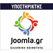 Υποστηρικτής ελληνικής κοινότητας Joomla