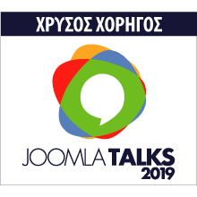 Χρυσός χορηγός Joomla Talks 2019